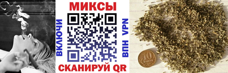 БУТИРАТ бутик  Сычёвка 