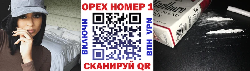 закладка  Сычёвка  КОКАИН 98% 