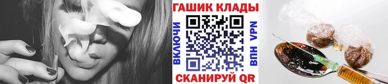 ГАШ Cannabis  Сычёвка 