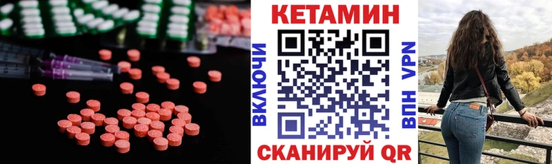 наркошоп  Сычёвка  КЕТАМИН VHQ 
