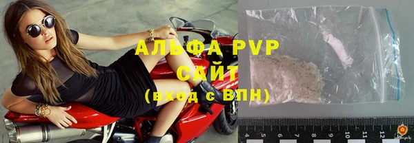 метадон Белокуриха