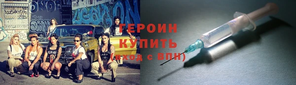 бутират Белоозёрский