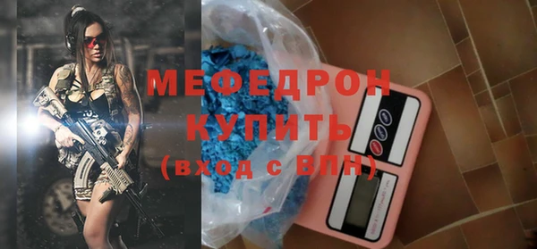 метадон Белокуриха