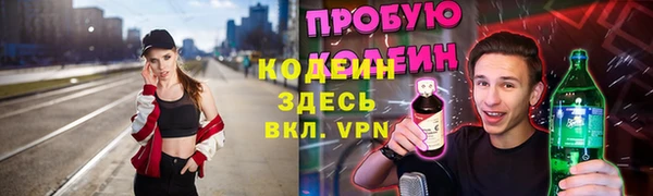 бутират Белоозёрский