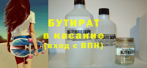 марихуана Беломорск