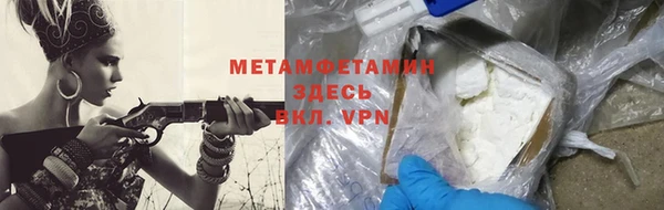 марихуана Беломорск