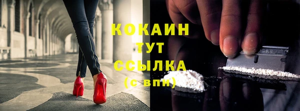 бутират Белоозёрский