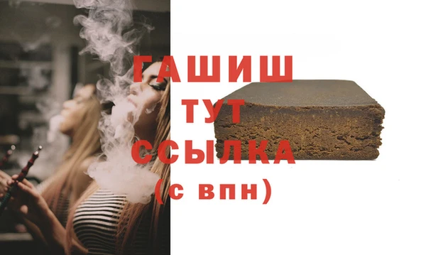метадон Белокуриха