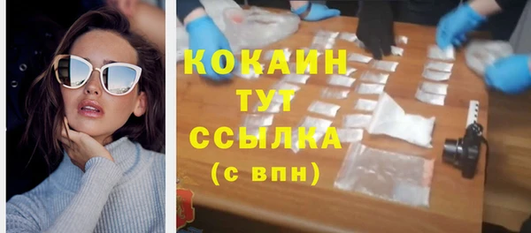 метадон Белокуриха