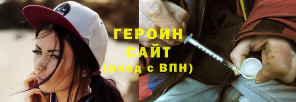 метадон Белокуриха