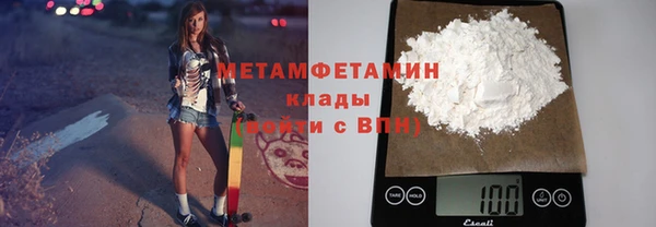 марихуана Беломорск