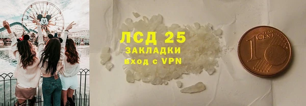 спиды Балахна