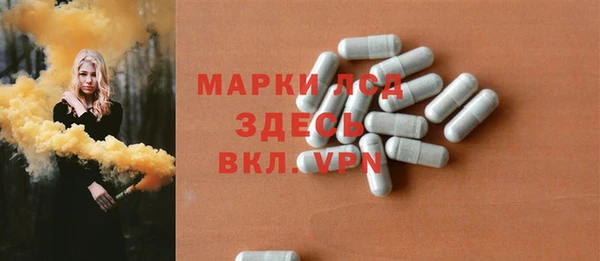 бутират Белоозёрский