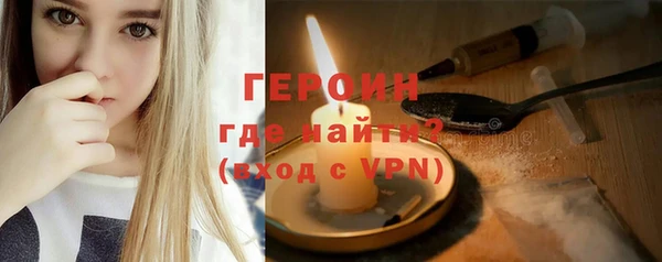 амфетамин Балабаново