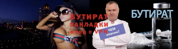меф Покров