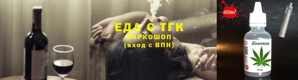 бутират Белоозёрский