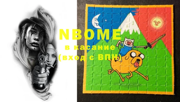 бутират Белоозёрский