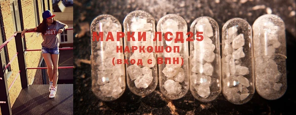 марихуана Беломорск