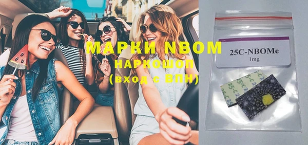 марихуана Беломорск