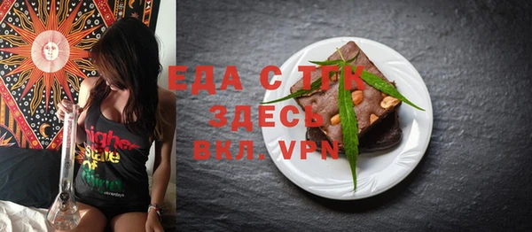 марихуана Беломорск
