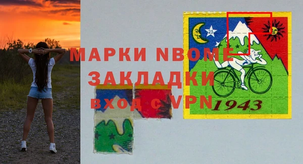 бутират Белоозёрский