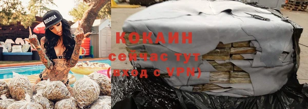 метадон Белокуриха