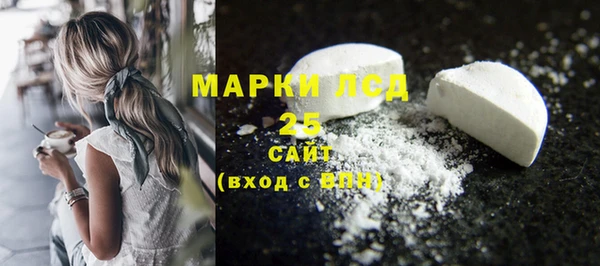 бутират Белоозёрский