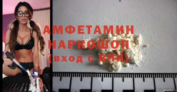 марихуана Беломорск