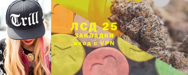 марихуана Беломорск