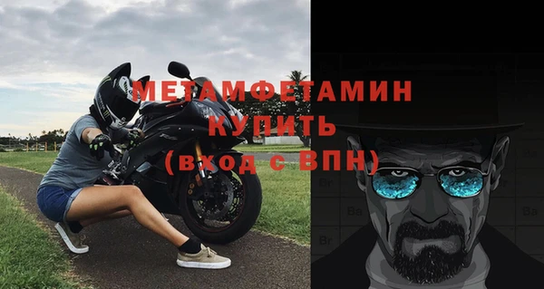 метадон Белокуриха