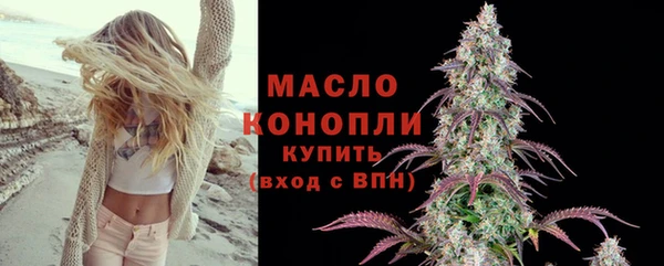 марихуана Беломорск