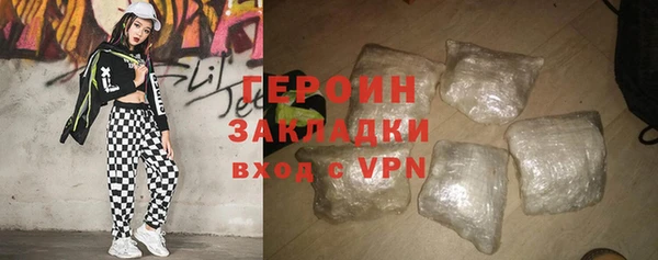 марихуана Беломорск