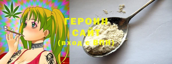 метадон Белокуриха