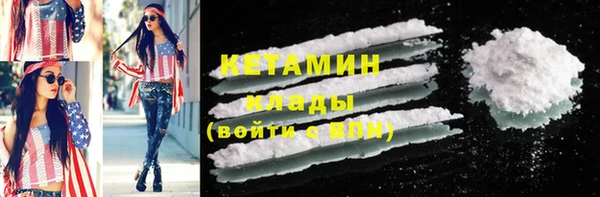 метадон Белокуриха