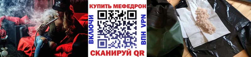 где продают   Сычёвка  Меф mephedrone 