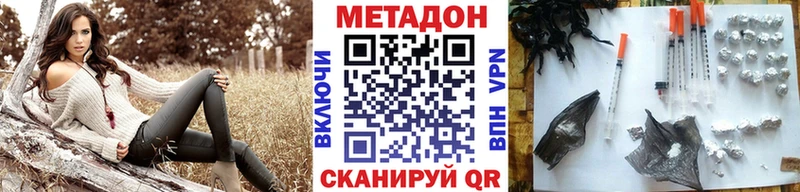 Метадон белоснежный Сычёвка