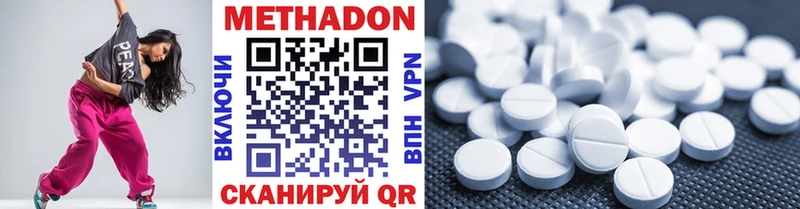 кракен сайт  Сычёвка  Метадон methadone 
