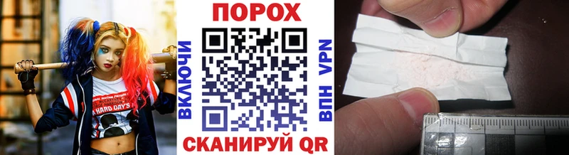 Первитин Methamphetamine Сычёвка