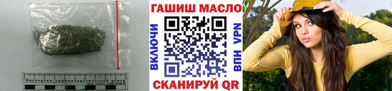 Дистиллят ТГК гашишное масло  Сычёвка 